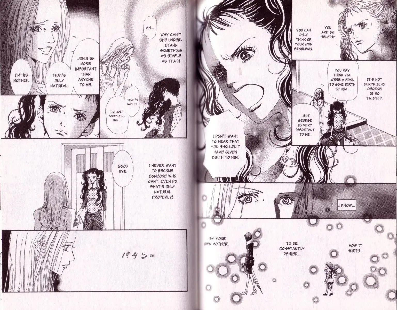 Paradise Kiss Chapter 29 7